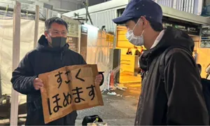 Nghề khen người lạ Nghề khen người lạ